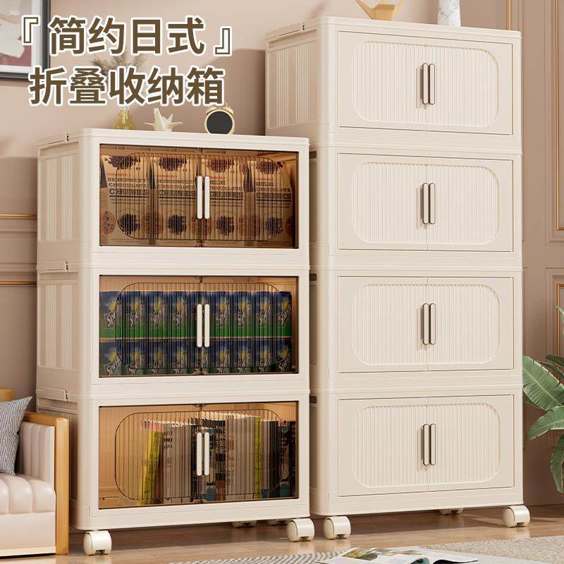 日式简约家用免安装多功能塑料PP折叠柜卧室多层衣物收纳柜置物柜,收纳整理,衣物收纳柜/简易衣橱,淘宝优惠券,粉丝福利购,淘宝优惠卷
