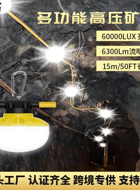 50FT工业灯串建筑工地临时工作灯可串联灯仓库车间厂房车库照明灯