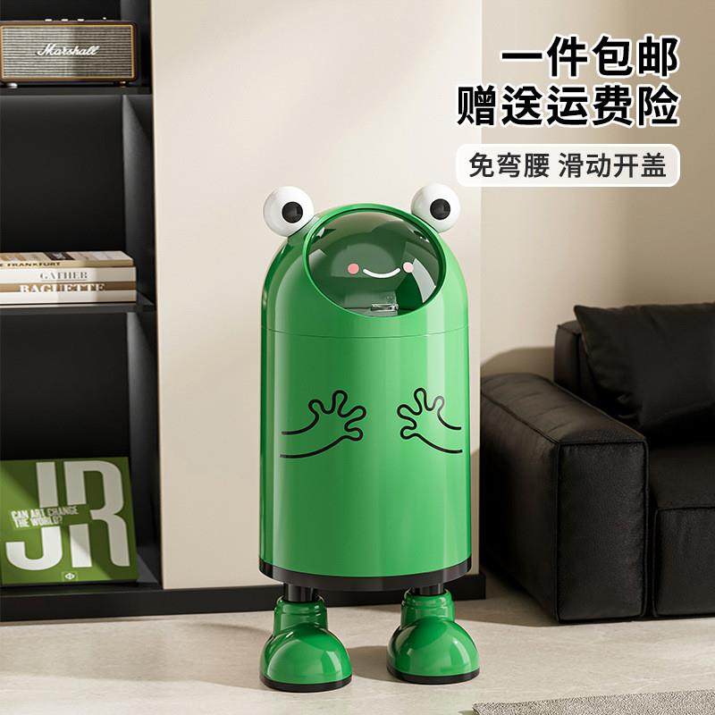 青蛙垃圾桶大号大容量客厅厨房家用纸篓密封滑盖双层免弯腰垃圾筒
