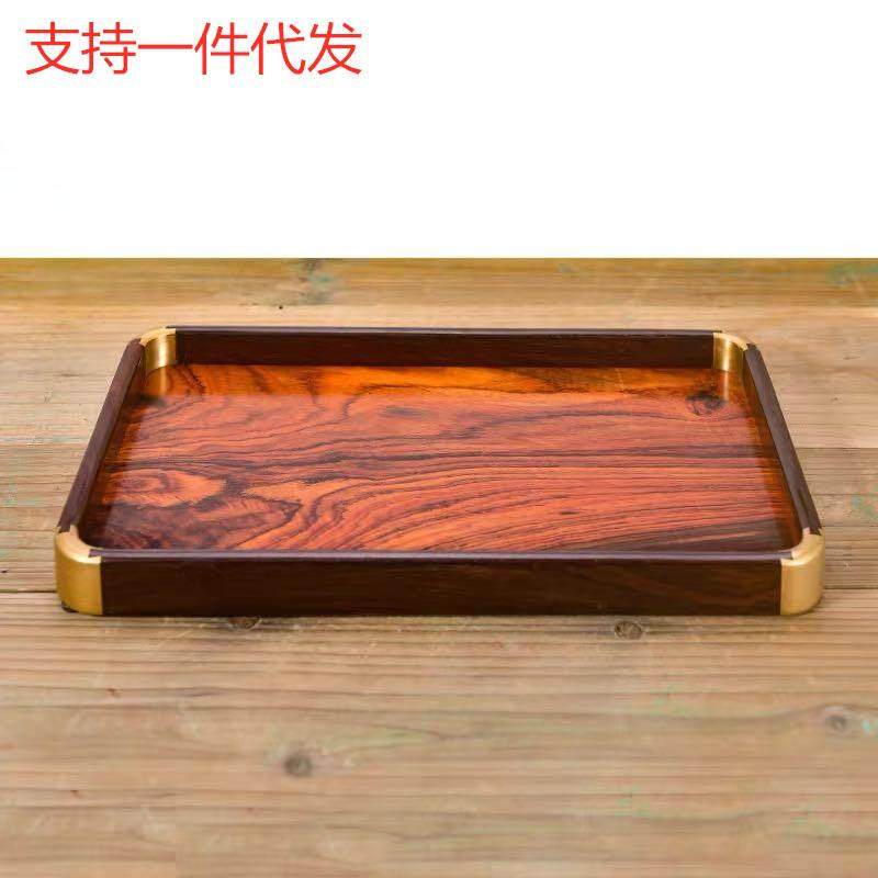 红木红酸枝铜角茶盘文承盘实木制水果糕点心托盘中式长方形茶托盘,餐饮具,茶盘,淘宝优惠券,粉丝福利购,淘宝优惠卷