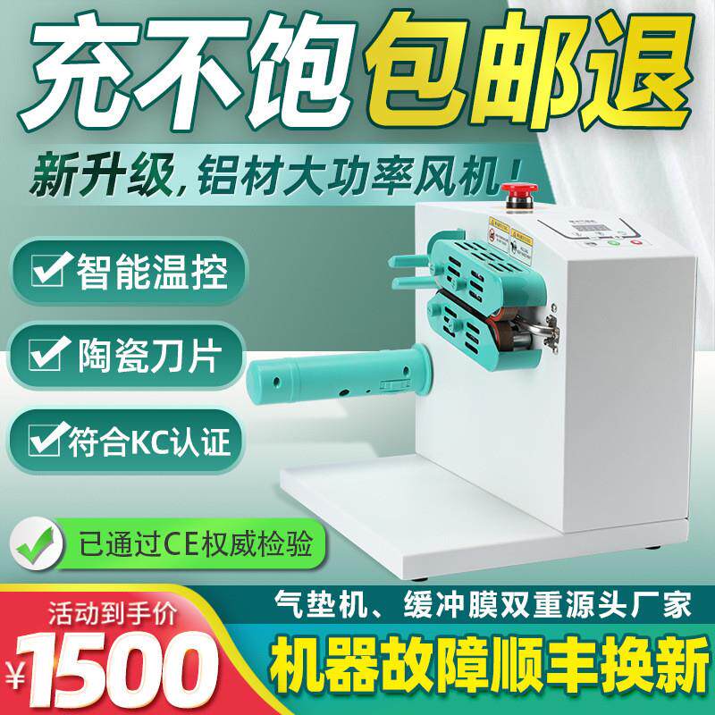 缓冲气垫机 空气袋葫芦膜填充袋充气机封口器