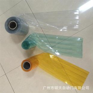 防蚊门帘隔断加厚挡风保温防尘透明软门帘硬工业级卷帘门