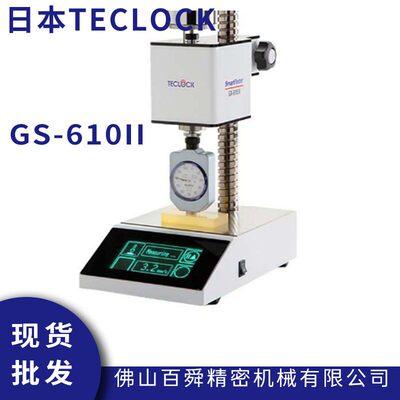 日本TECLOCK得乐橡胶硬度