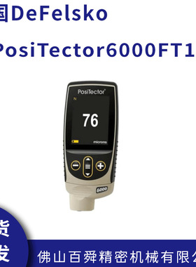 美国DeFelsko PosiTector6000FT1铁基0-6mm漆膜仪膜厚仪现货直发