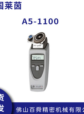 德国进口莱茵RHEINTACHO转速计Redpoint A5-1100/数显式测速表