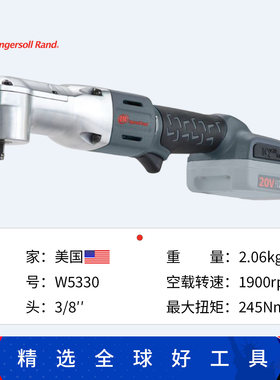 Ingersoll Rand美国英格索兰W5330-K22-CN锂电冲击扳手3/8寸电动
