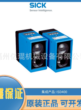 德国西克光电开关 6044736   WL280-2P2431   全新原装现货拍前议