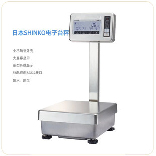 日本SHINKO新光 防水台秤 HJ33K0.1S 外校 HJ33K0.1SR内校 大量程