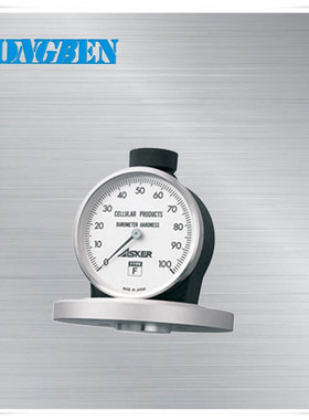 日本原装进口ASKER橡胶硬度计高分子硬度计邵氏硬度计F型双针