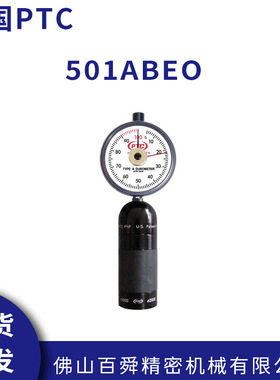 全新美国原装进口PTC肖氏A/B/E/O级指针式塑料硬度计501ABEO