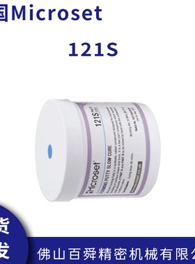 英国Microset微科达慢速固化复制胶膜胶泥121S