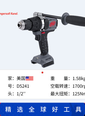 Ingersoll Rand美国英格索兰D5241-K22-CN锂电冲击钻1/2寸电动钻