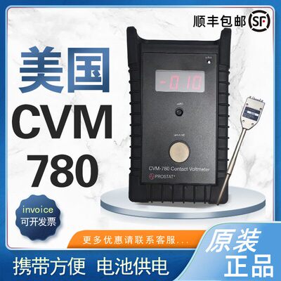美国ProstatCVM-780接触