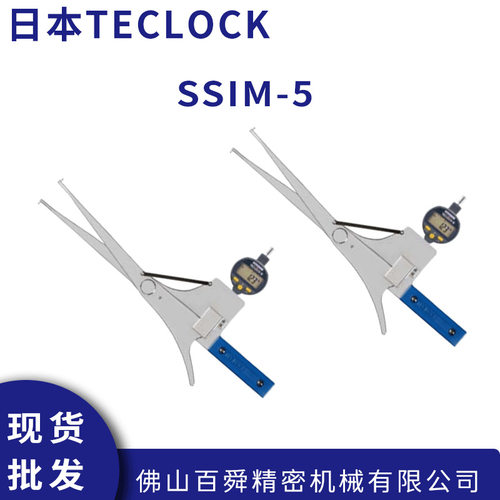 日本TECLOCK得乐带蓝牙内