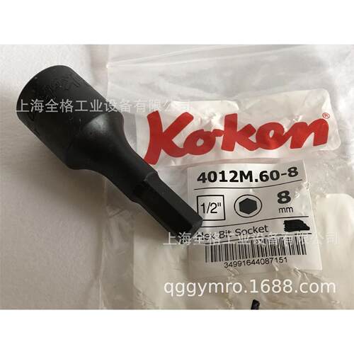 日本KOKEN 套筒  4012M.60-14  4012M.60-8  6012M 75-14