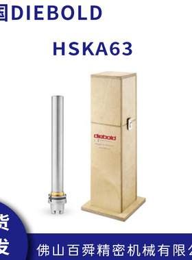 德国Diebold戴博HSKA63球头检棒 五轴机床检测棒主轴跳动检测现货