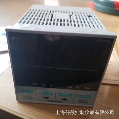 CHINO温控表CP3705ES0P-00A 千野PID数字调节器