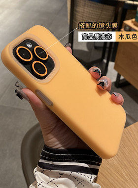 小众橙色200pro半透液态硅胶壳适用荣耀X60X50GT手机壳高级感magic6pro果冻壳软糯magic7pro手机壳