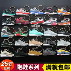 Back to the Future Running Shoes Basketball Keychain Ring Birthday Gift Hanging Charm Creative Accessory