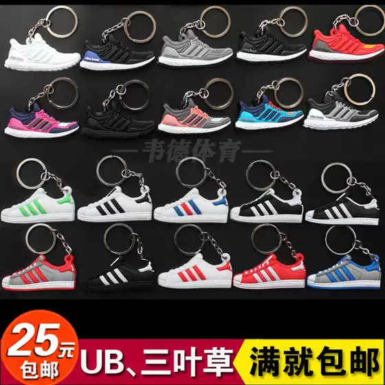 Shoe Mold Flat Running Shoes Are Really Explosive Ub Trendyy Shoes Shell Head Keychain Basketball Shoes Keychain Ring Decoration