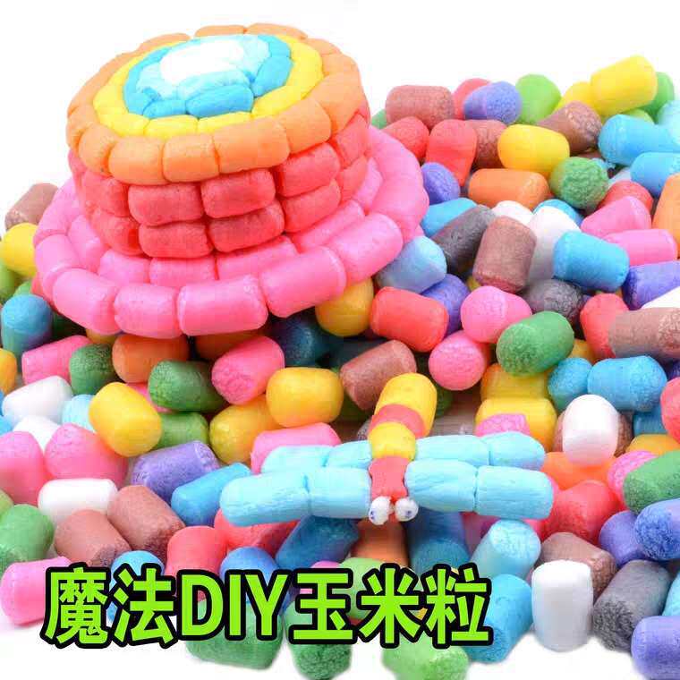 魔法玉米粒diy儿童美工拼搭手工制作材料 幼儿园创意益智积木玩具
