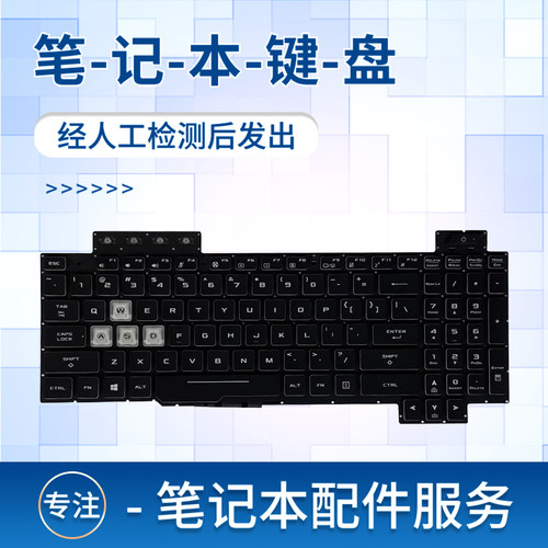 FX504gFX505笔记本键盘