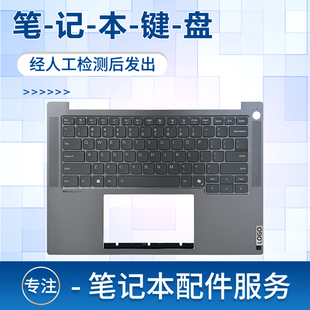 適用聯(lián)想Thinkbook IMH AHP筆記本鍵盤主機上蓋