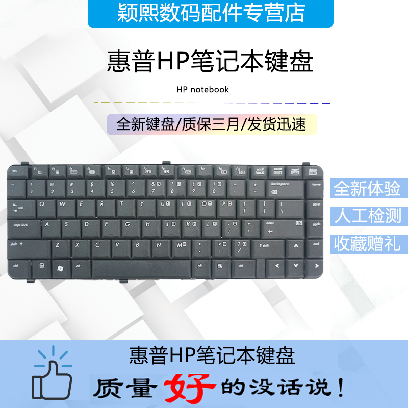 »ÝÆÕ HP COMPAQ ¿µ°Ø CQ511 510 515 516 6530S 6535S 6531S ¼üÅÌ