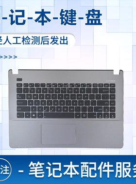 适用华硕A450V K450C Y481L A450LD W40C D452C R412V R412M键盘