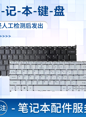 适用于宏基 Acer SF514-52 SF514-54 SF514-51 SF515-51 笔记本键盘
