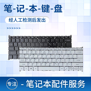 适用于宏基 Acer SF514-52 SF514-54 SF514-51 SF515-51 笔记本键盘