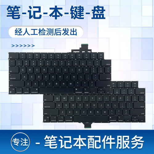 适用于苹果A2790 A2485 A2779 A2941 A2991 A2992 笔记本内置键盘