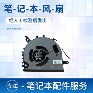 14sALC 适用于联想14S 14sIML 14sARE 2021笔记本风扇 14sIIL