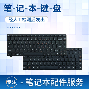 Z480 Z380 Z485笔记本键盘 G485 适用于联想G480