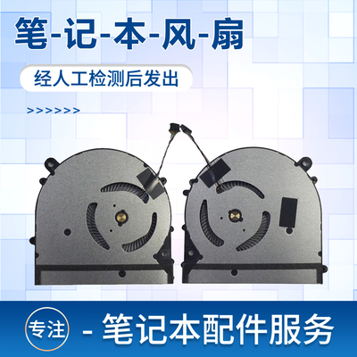 适用181501Tm1701散热风扇