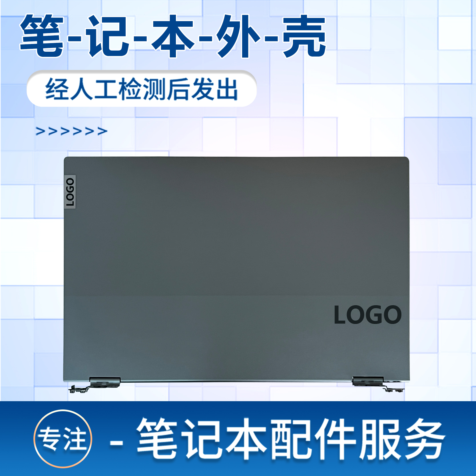 适用于联想Thinkbook 16P G2 ACH 2022款 A壳 笔记本外壳5CB1D03767