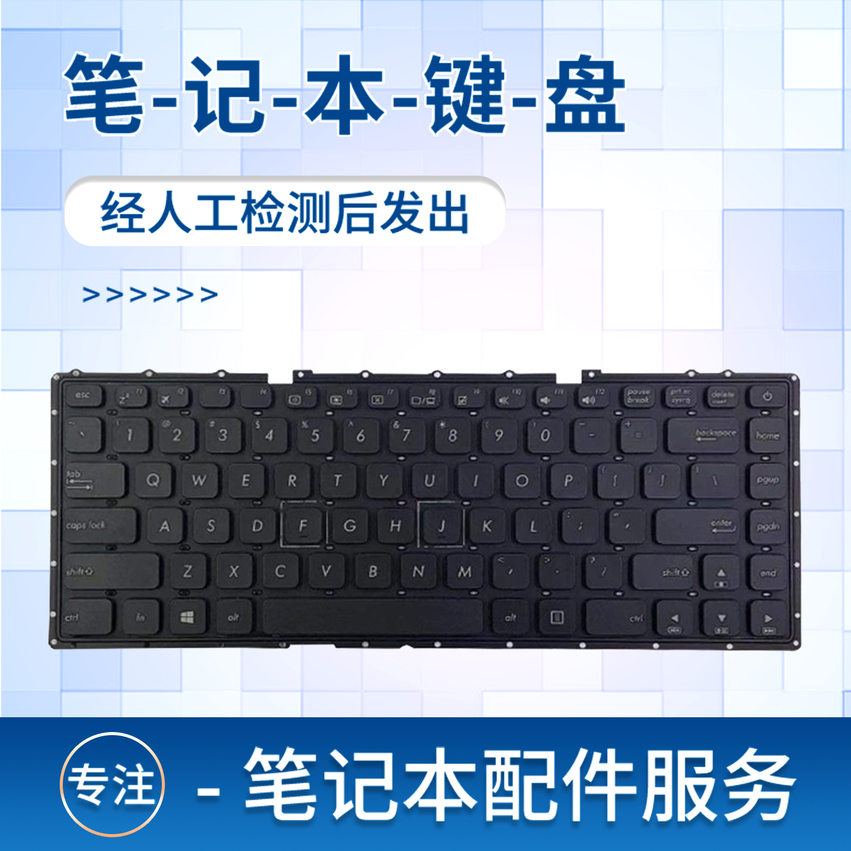 X400N键盘A441U笔记本键盘