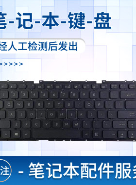 X400N键盘A441U笔记本键盘