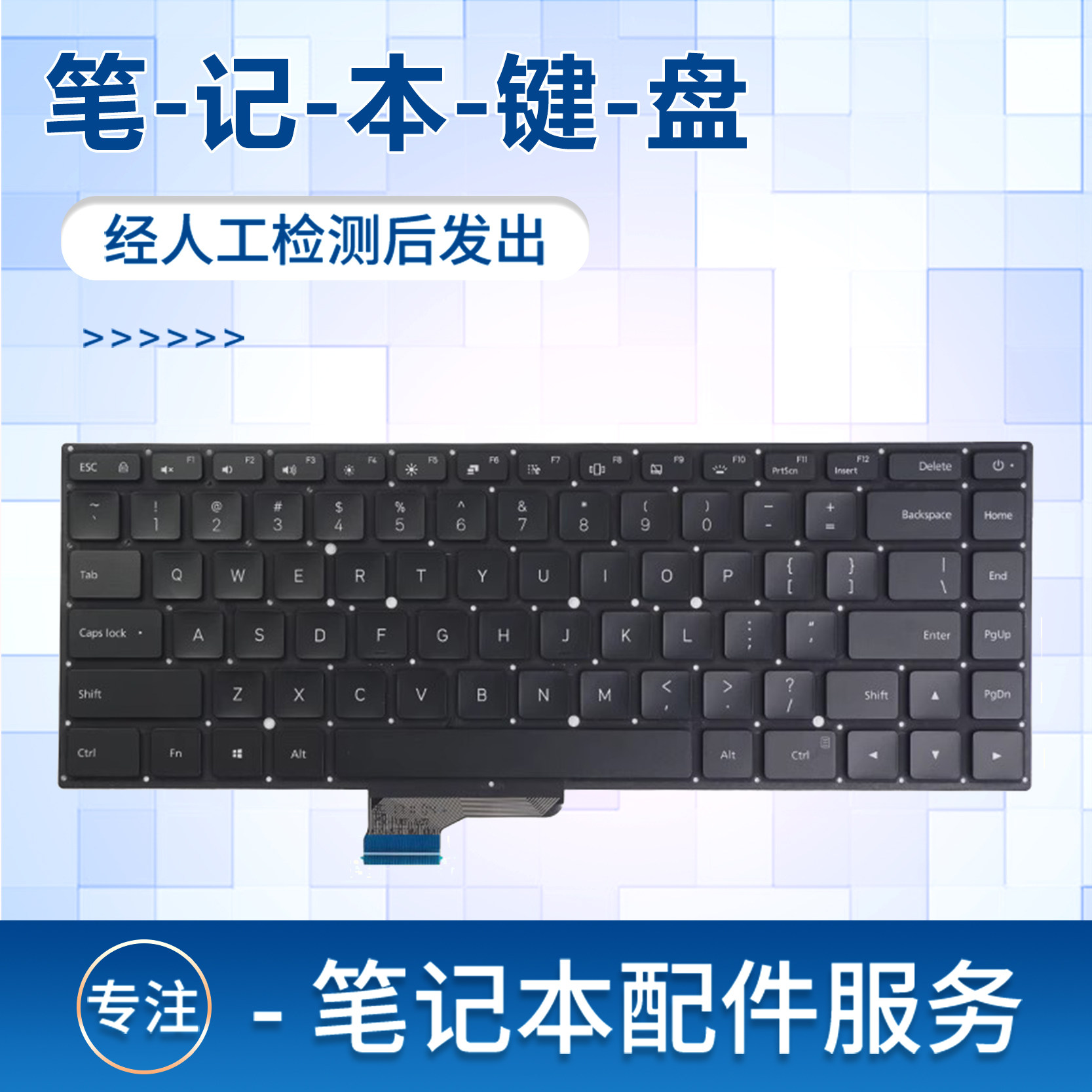 适用于小米 pro 15.6 tm1701 181501 171501-01 ad al aq ak键盘
