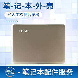 适用于联想 XiaoXin 小新 air 12 LTE A壳 外壳 屏后盖 笔记本外壳