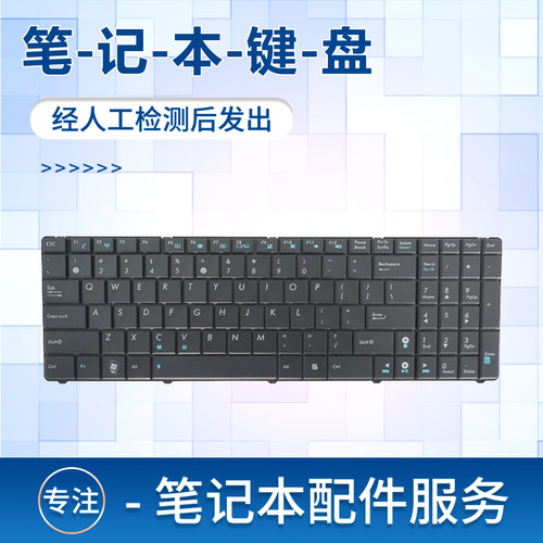适用X66ICK61X5JIJ键盘
