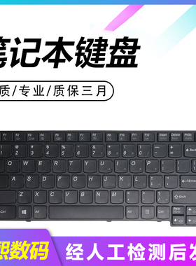 适用于联想昭阳 K4350 K4350A K4450 K4450A K4450S笔记本键盘