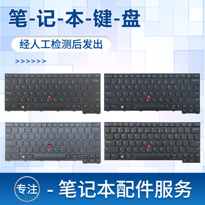 适用X13Gen2GEN3笔记本键盘