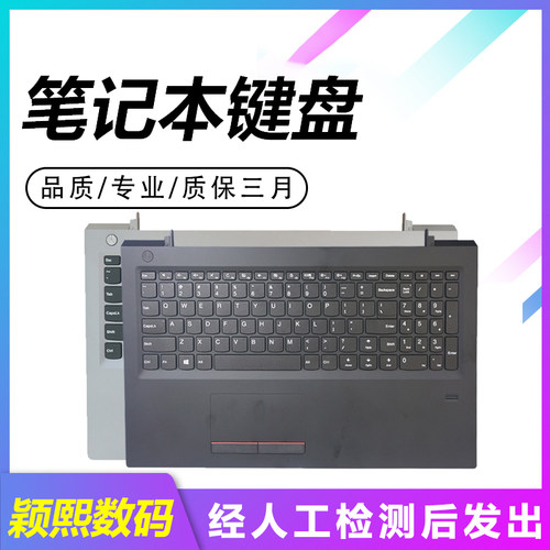 V310-15V310-14isk键盘