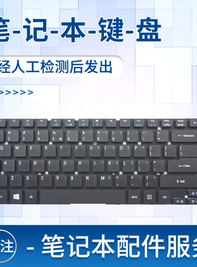适用于宏基ASPIRE E14 e5-411 zqm ZQN E5-470G 472G键盘e5-421G ms2376