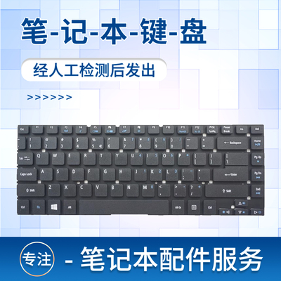 适用E14e5-411笔记本键盘