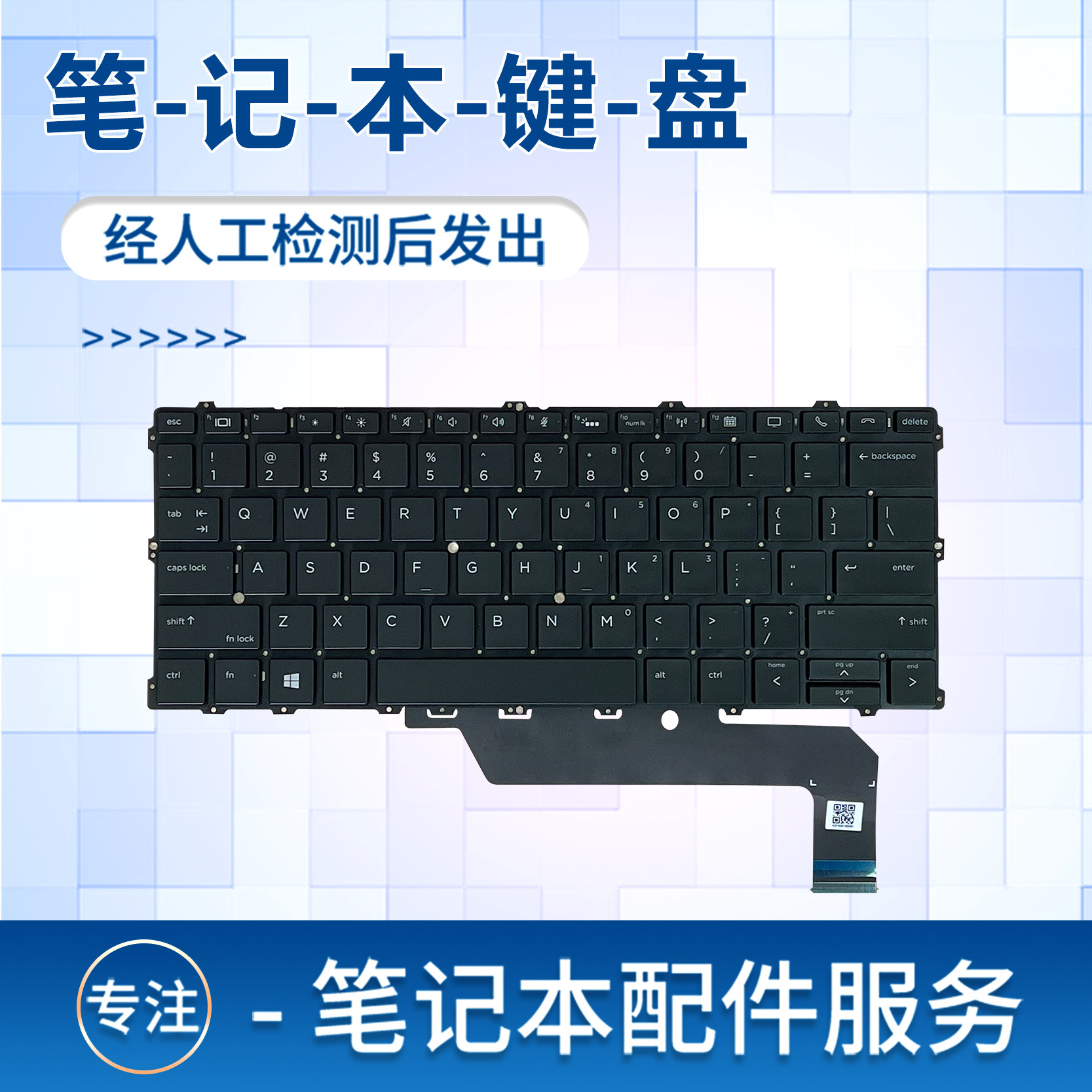 适用惠普EliteBook X360 1030 G2 1030 G3 1030 G4 笔记本键盘