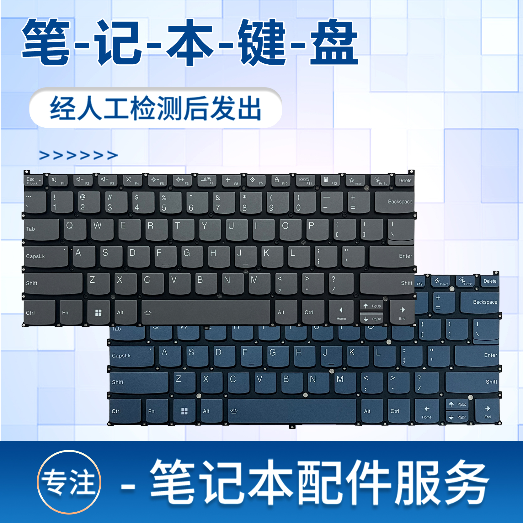 适用yoga14cIAP7笔记本键盘