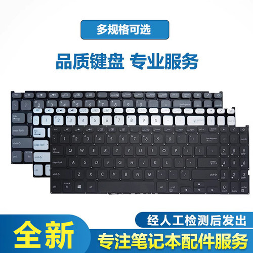 X512V5000V5000D键盘