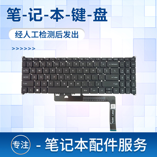 适用于ACER宏碁Aspire A315-24P N23C3 A715-51G-52VH 笔记本键盘